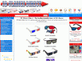 3dglassesdirect.com