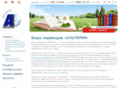 alperiya.ru