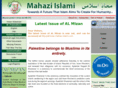 mahazi-islami.com