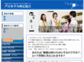 gaku-ken.com