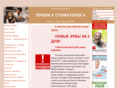 dentalvisit.info