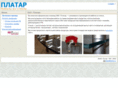 platar.info
