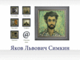 jacobsimkin.com