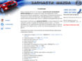 mazda37.ru