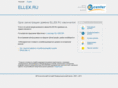 ellex.ru