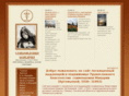 makariya.ru