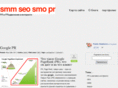 p-relations.ru