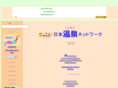 terme.jp