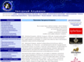 rosastro.com