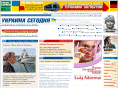 ua-today.com