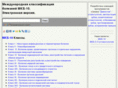 mkb10.ru