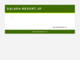 salasa-resort.jp