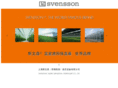 svensson.com.cn