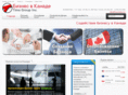 businesscanada.ru