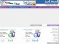 syrian-chat.com