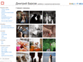 dmitrybarsov.ru