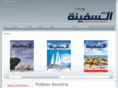 assafinaonline.com
