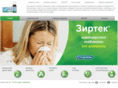 allergosite.com