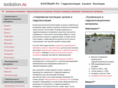 isolation.ru