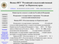 perm-gsi.ru
