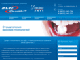 valedent.ru