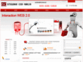 vi163.com