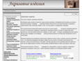 librariansworkfromhome.com