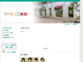 familie.jp