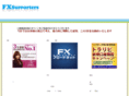 fx-supporters.com