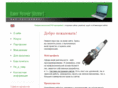 wpdom.com