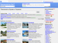 pansionatov.net