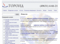 toroid.ru