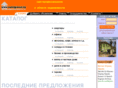 nedvigimost.by