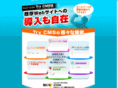 try-cms.net