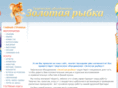 golden-fish.org