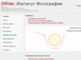 2white.ru