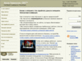 annalevinson.com