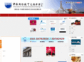 ccieefrance.com