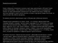 humanebullet.com