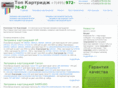 top-cartridge.ru
