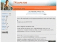 saratova.info