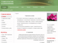 homeopathia.com