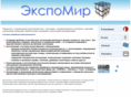 expomir.com