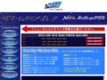 netz-customize.jp
