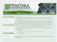 praktika-group.com