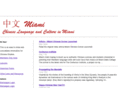 zhongwenmiami.com