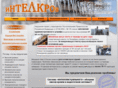 intelkrov.ru
