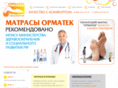 ormatek.com