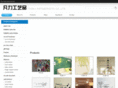 fanligift.com