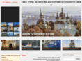 gorodkiev.com